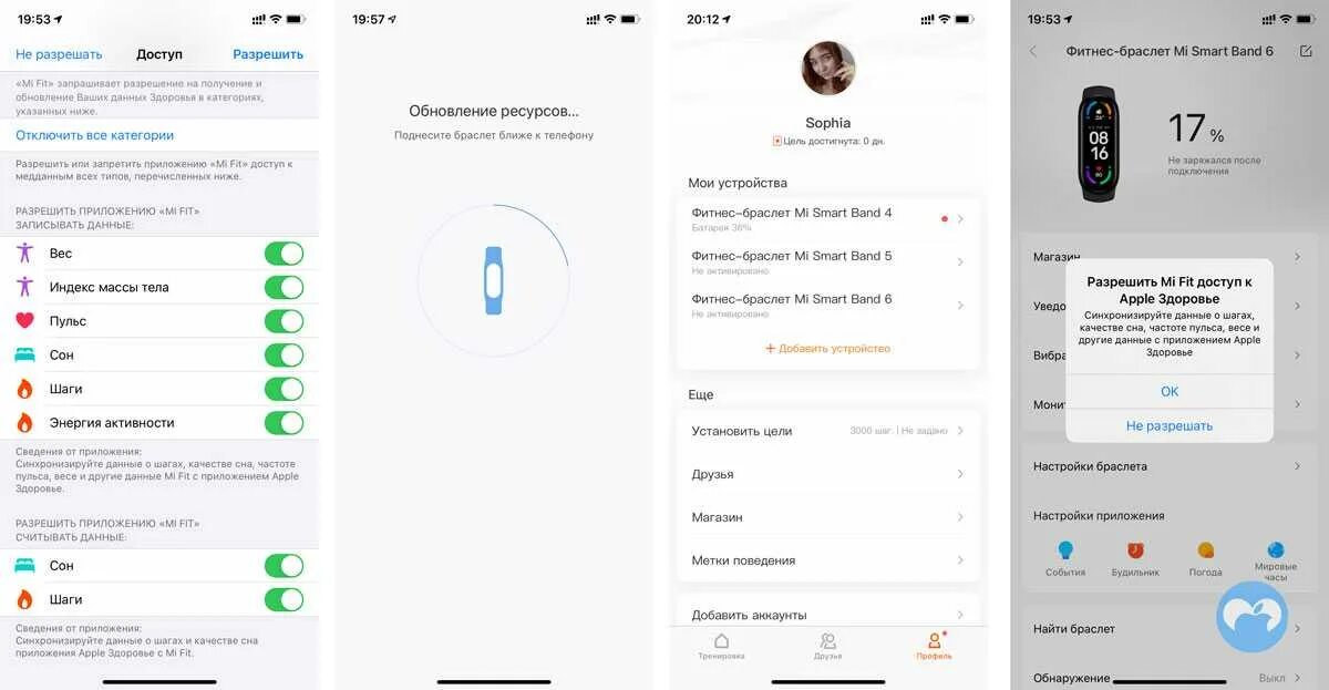Как подключить ми бэнд 6. Подключить ксиоми банд 4. Как подключить Smart Band 6. Как подключить mi Band 6 к iphone. Как подключить mi Band 6 к телефону.