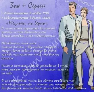 Формы имени сережа