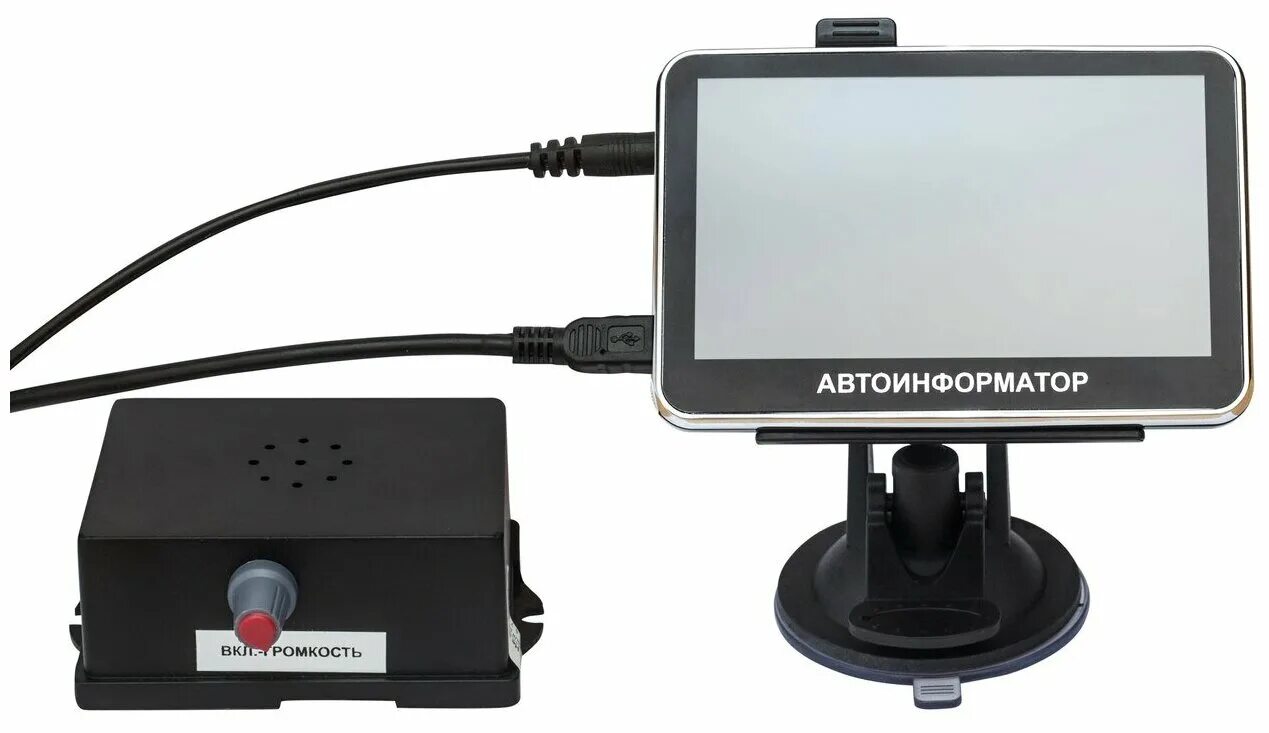 Гранит-навигатор-2. Орбита навигатор 2. Автоинформатор орбита навигатор. Орбита навигатор 02 статт 2. Орбита навигатор 02-а5-d-f1-gl.