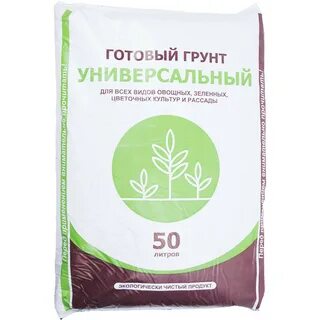 Грунт универсальный 50 л