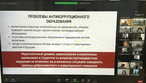 Гражданские институты и коррупция