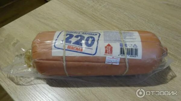 Колбаса по 2. 20. 20 ссср. 20 ссср. Колбаса по 2.