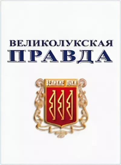 Ано истина отзывы. Ано истина отзывы. Правда вместе пермь. Ано истина отзывы. Ано истина отзывы.