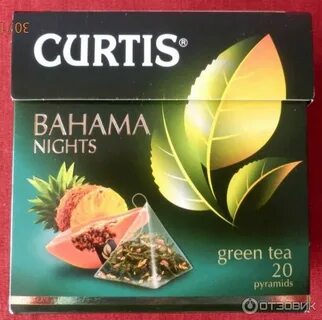 Curtis перевод