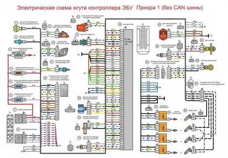 Нет питания на приоре