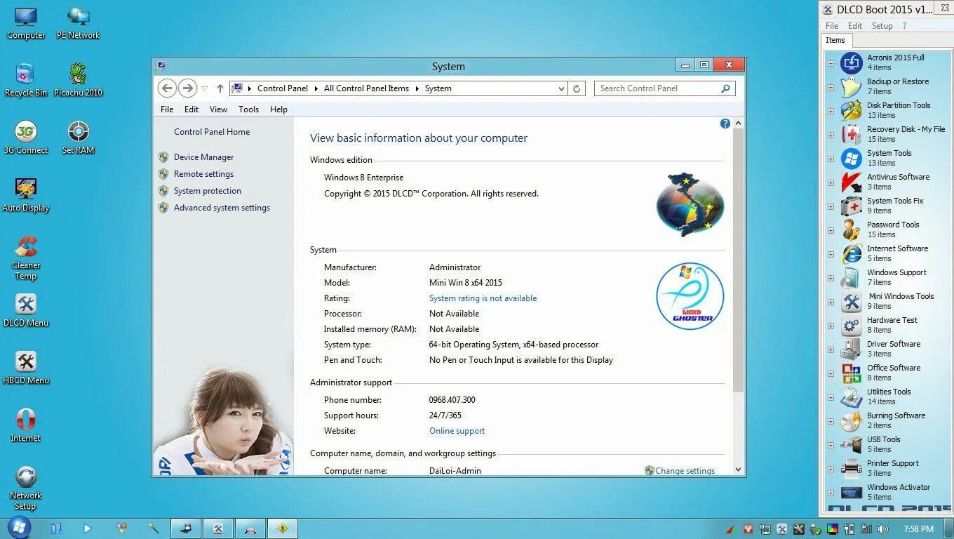Linux распаковать. Rpm linux. системный 2015 диск. ontrack disk manager 9.57. deb (формат файлов).