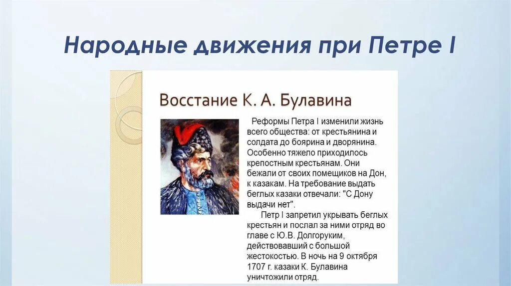 Российское государство во второй половине XV - XVII вв.