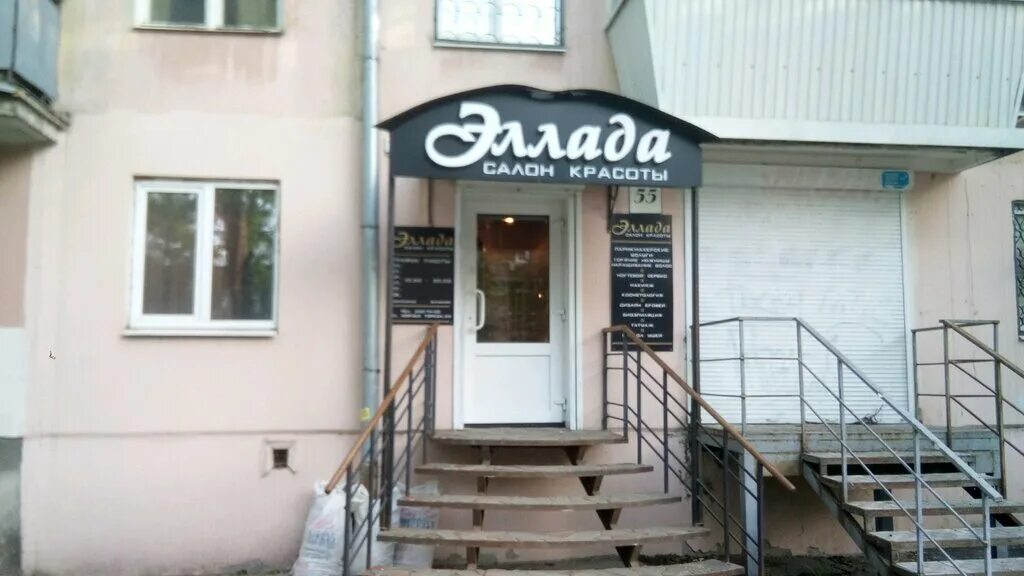 парикмахерская эллада. мориса тореза, 39. самара ул мориса тореза 55/46. мориса тореза 121 самара пункт выдачи. мориса тореза 55.