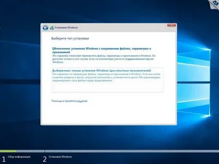 Как правильно установить windows 7