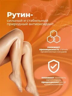 Лучшие венотоники при варикозе отзывы