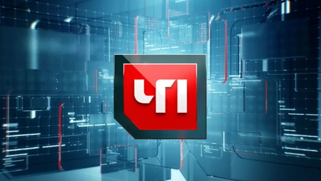 Чп логотип. Чрезвычайная передача. Чрезвычайное происшествие телепередача кадры. Чрезвычайная передача. Чрезвычайная передача.