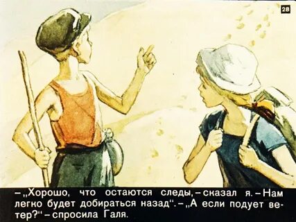 Спросите галю