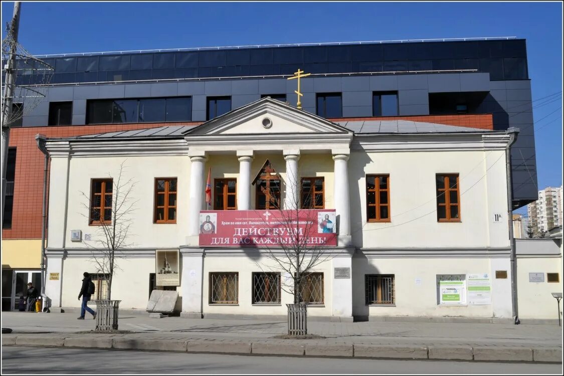 Ленина 11. Ленина 11а фото. Проспект ленина 11 чебоксары на карте. Ленина 11а фото. Храм святителя иннокентия московского екатеринбург.