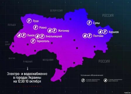 Карта украины 4 октября 2024