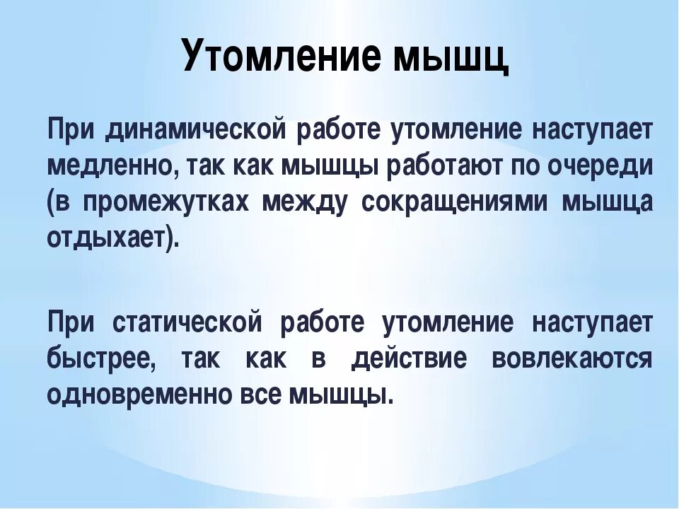 Почему медленно растет