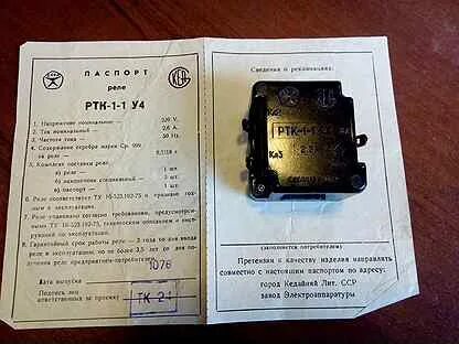 1 ртк