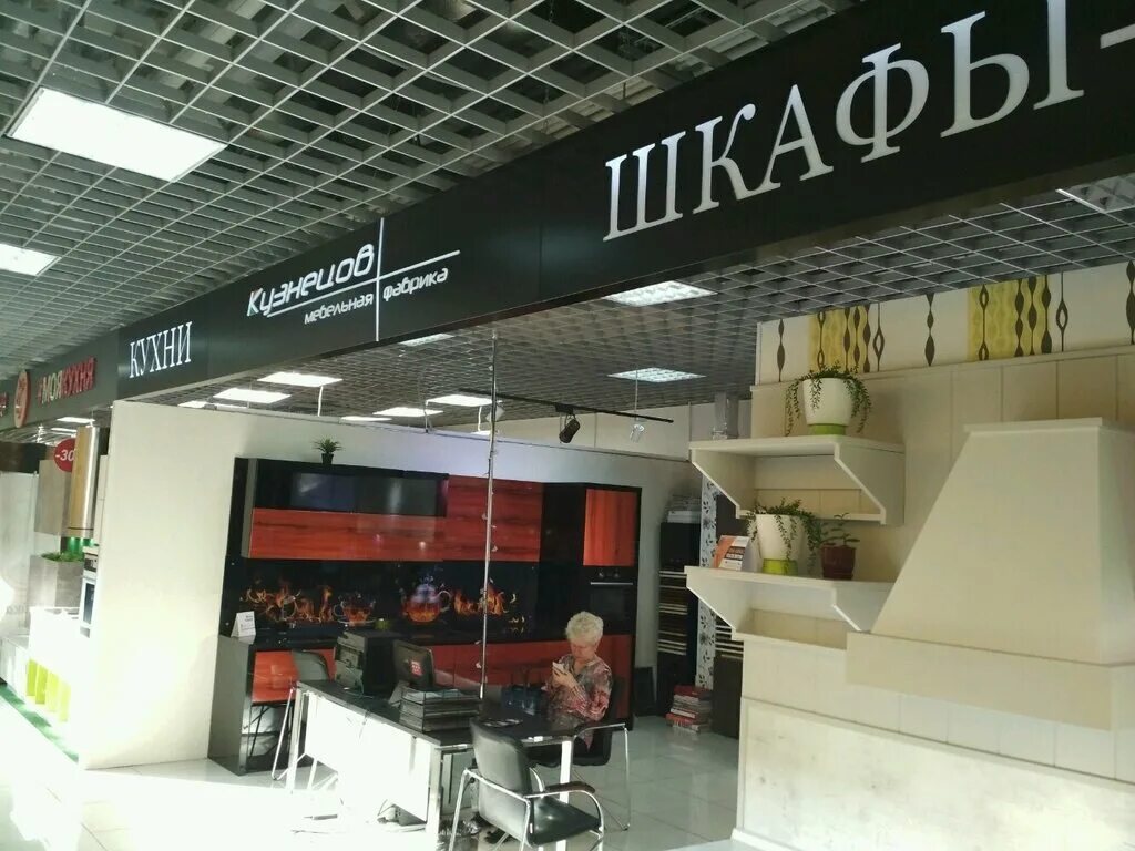 Мебель россии шоссе энтузиастов. Энтузиаст мебель. Мебель россии шоссе энтузиастов. Барбершоп москва шоссе энтузиастов 53. Мебель шоссе энтузиастов.