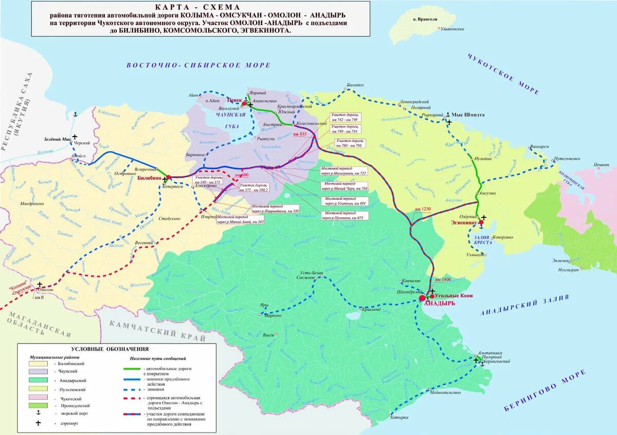 На карте магадан анадырь. Дорога Колыма Омсукчан Омолон Анадырь. Трасса Омсукчан Омолон Анадырь. Трассы «Колыма – Омсукчан – Омолон – Анадырь». Карта автодорог Чукотки.