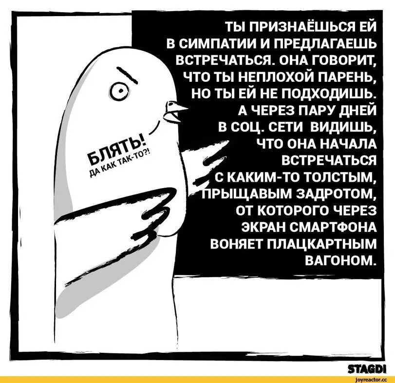 Как признаться в симпатии. Как признаться парню в симпатии. как признаться мужчине в симпатии. признаться девушке в симпатии. как признаться мальчику в симпатии.