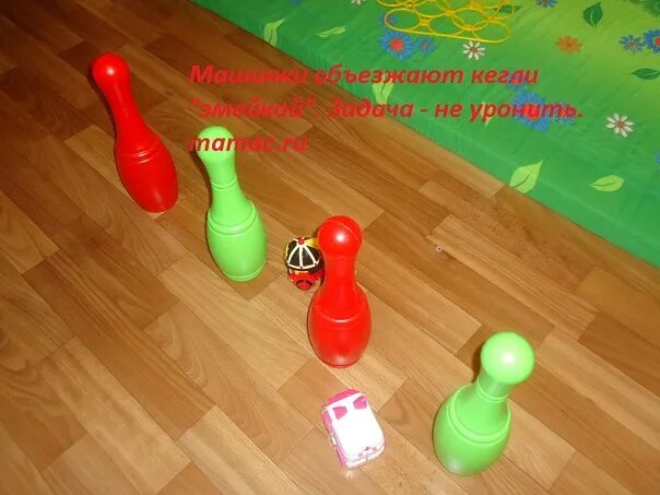 Как называется когда все кегли сбиты. Игра «кегли». игра сбей кеглю. подвижные игры с кеглями. алгоритм игры кеглями.