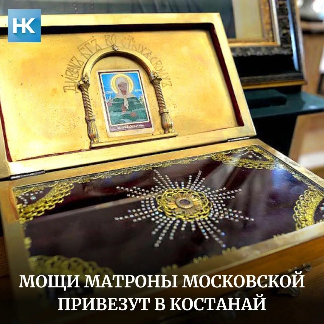 В какую церковь привезли мощи матроны. Мощи матроны. мощи матроны московской. обретение мощей матроны московской. мощи матроны московской в москве.