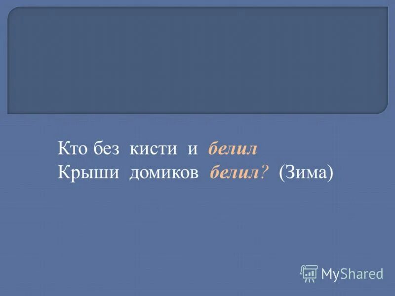 В какой день недели том белил забор