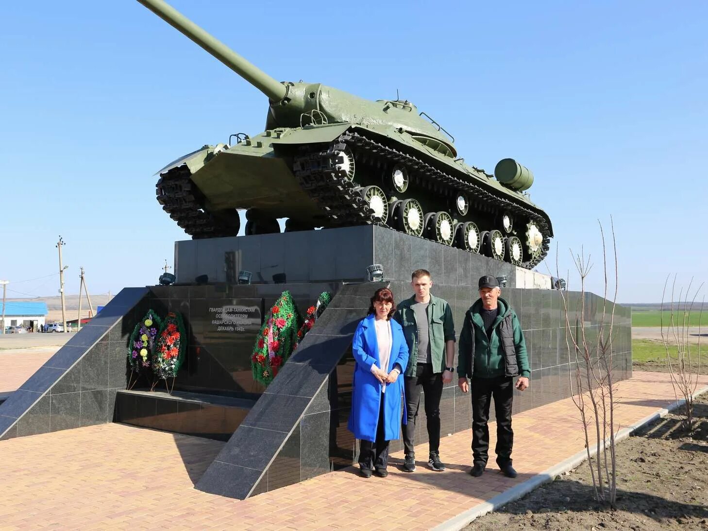 Мемориал танк. Мемориал танк