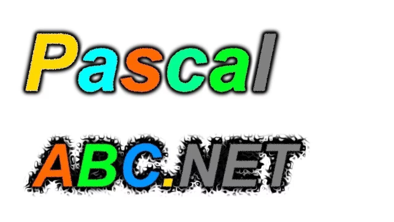 Паскаль ABC. ABC язык программирования. Pascal логотип. Паскаль АБС язык программирования.