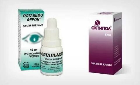 Названия капель от коньюктивита