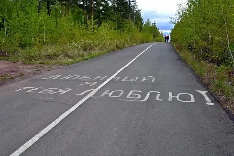 5 минут заняла обратная дорога