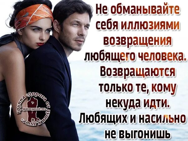 Привязалась к женатому