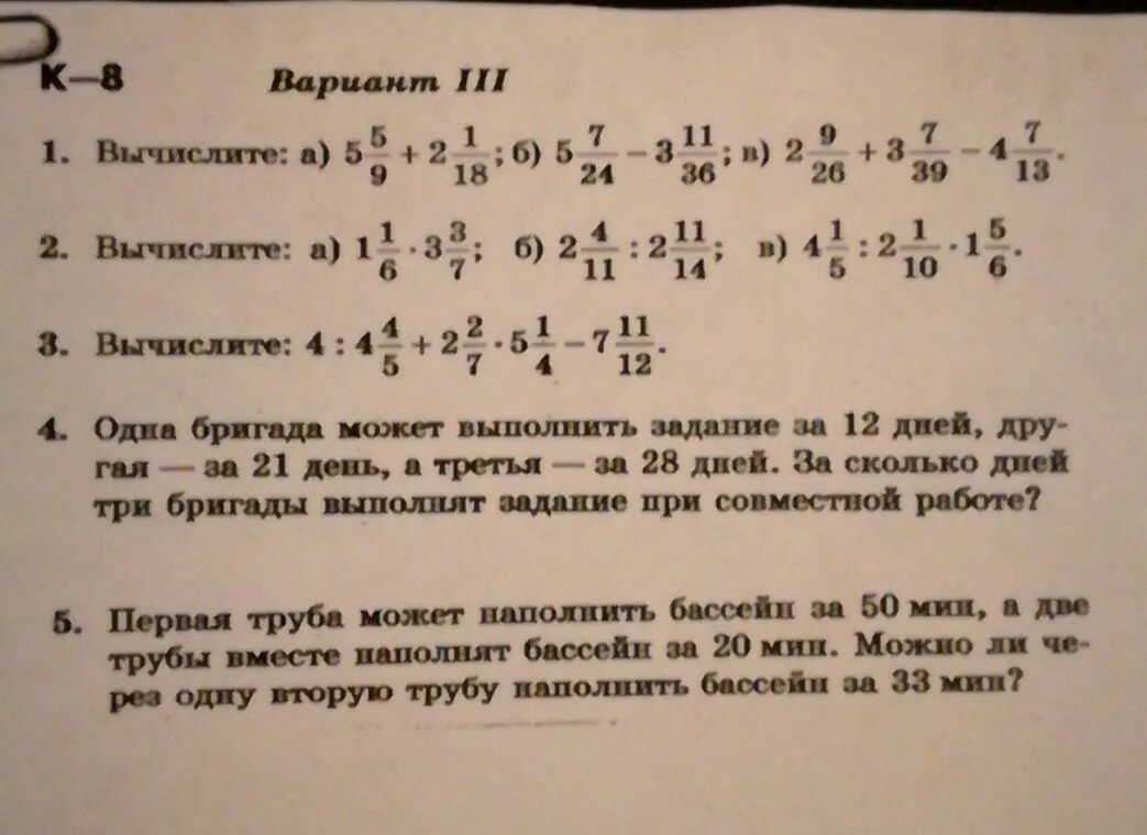 4 4 2 6 вариант 3