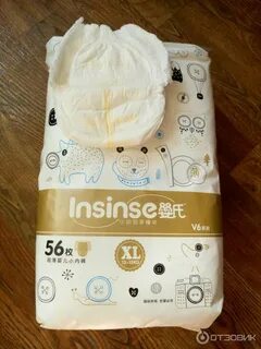 Inseense