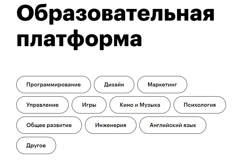 Skillbox нетология. Skillbox платформа. скиллбокс курсы. программирование skillbox. скиллбокс вебинары.