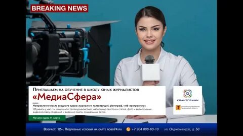 Медиасфера