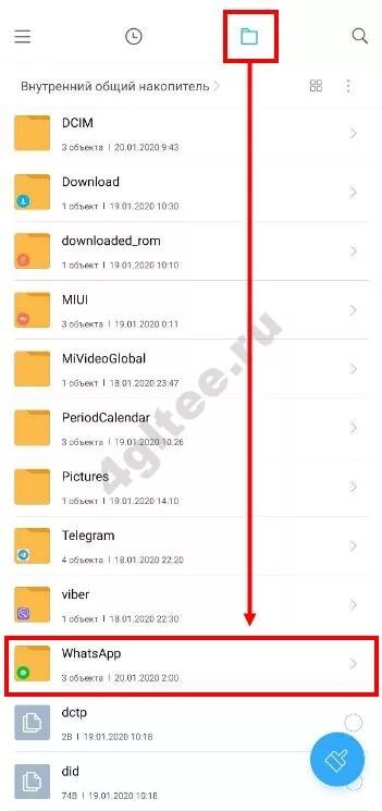 Папка с файлами в Сяоми. Другое в памяти Xiaomi как очистить. Как очистить другие файлы на Xiaomi. Папка другое в Сяоми.