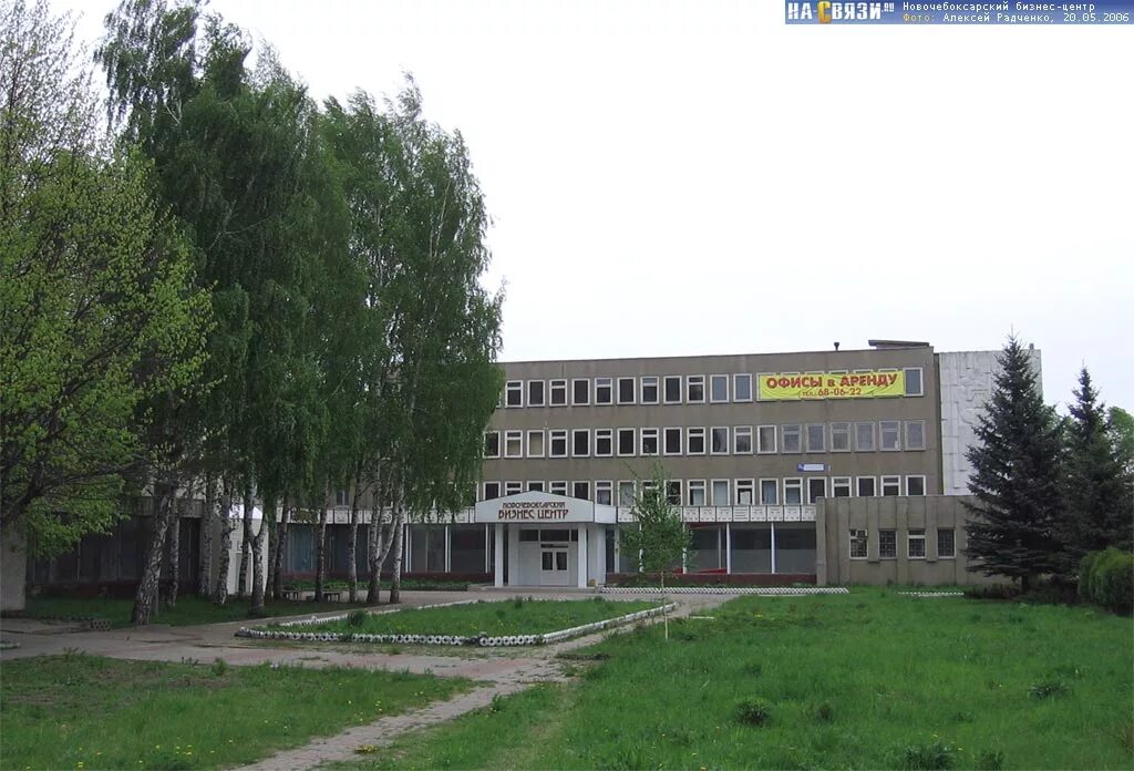 Ул промышленная 73 новочебоксарск. , 73г. Г. , 73г. Ул промышленная 73 новочебоксарск.