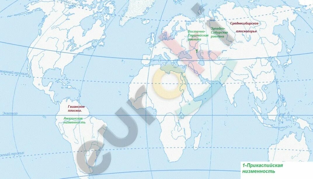 География 5 класс карта равнины