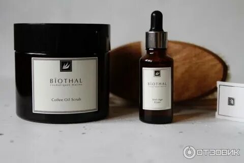Скраб biothal