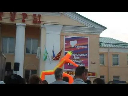Погода рославль смоленская область 3 дня