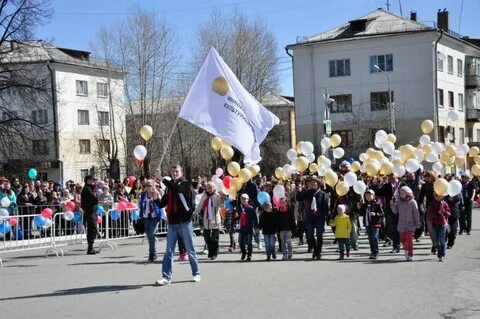 1 мая первоуральск