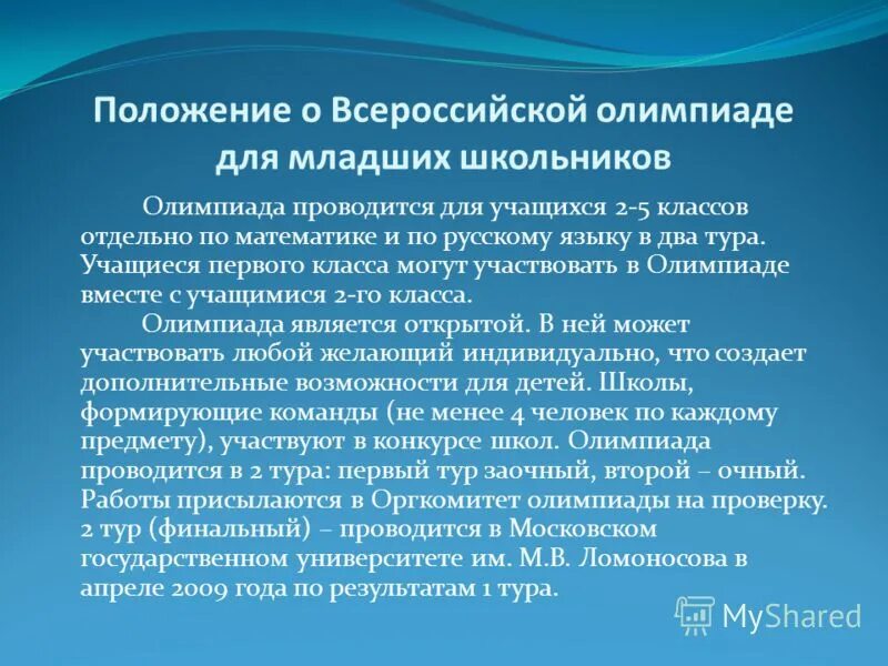 Качество и доступность социальных услуг. Повышение качества социального обслуживания. принцип доступности социального обслуживания. повышение доступности и качества государственных. доступность социальных услуг.