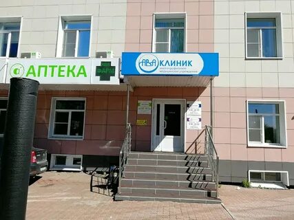 Ав архангельск