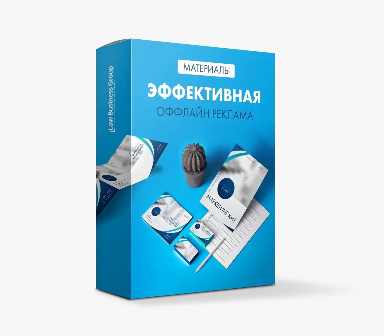 Offline tools