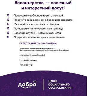 Топкинский социально-реабилитационный центр для несовершеннолетних Главная