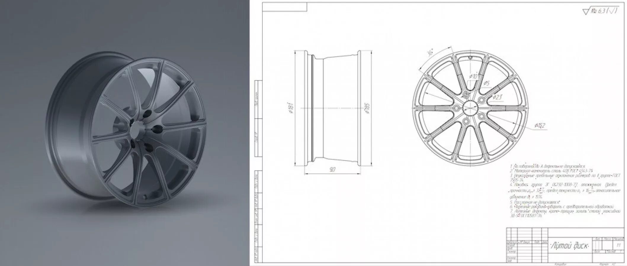 колесные диски чертежи. чертеж колесного диска ваз 2106. колесные диски чертежи. колесные диски чертежи. штампованный диск уаз чертеж.