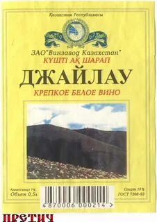 Неонвин казахстан