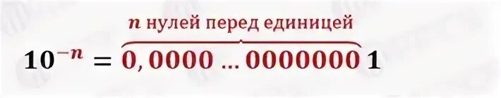 10 в третьей