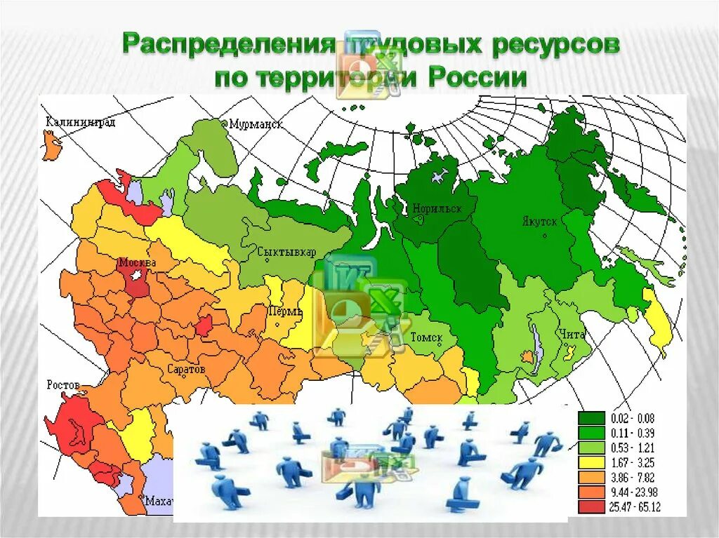 Карта трудовых ресурсов России. Обеспеченность трудовыми ресурсами России. Распределение трудовых ресурсов в России. Распределение трудовых ресурсов в РФ. Природный потенциал территории россии