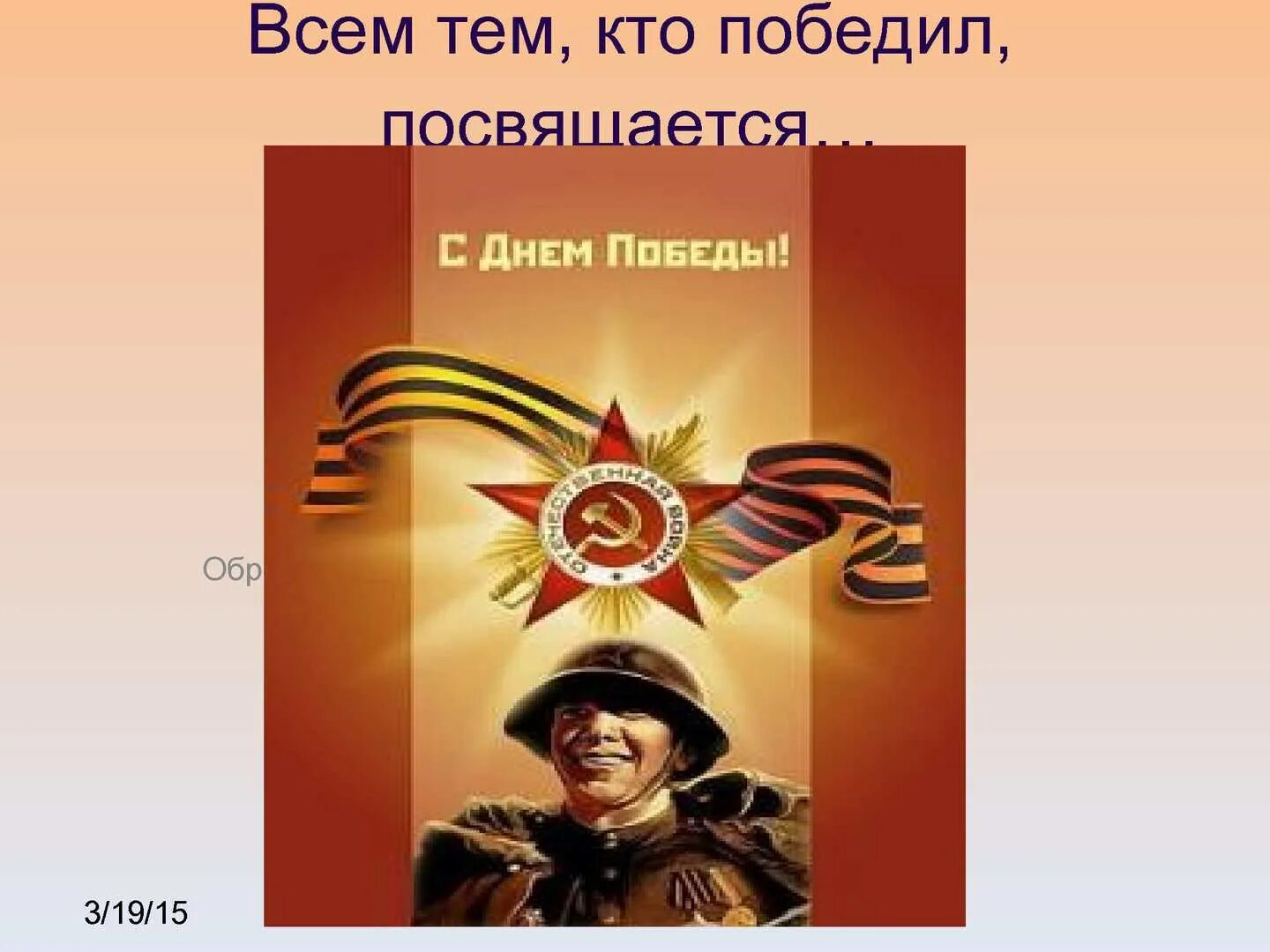 Войны пожары песня. Песня войны пожары. Ещё чучуть и догорят войны пожары. И догорят войны пожары песня.